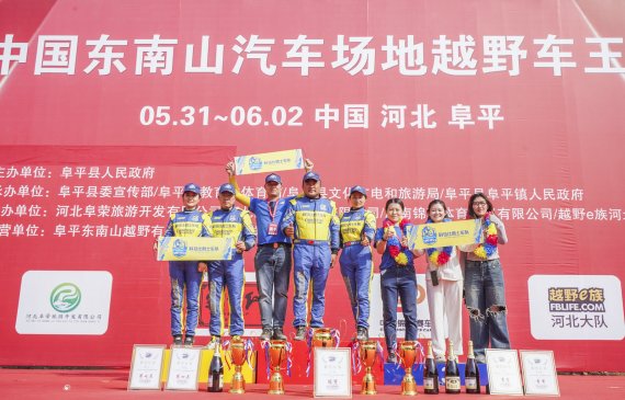 科马仕勇士车队亮相阜平车王争霸赛