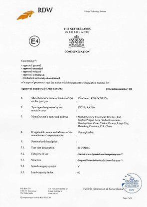 ECE欧洲经济委员会法规