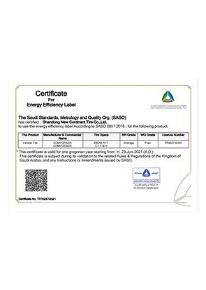 SASO沙特标准组织认证